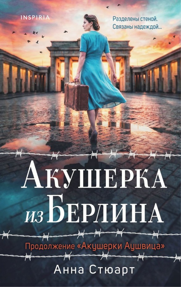 Фото: "Эксмо"