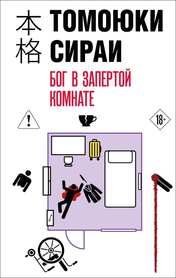 Фото: "Эксмо"
