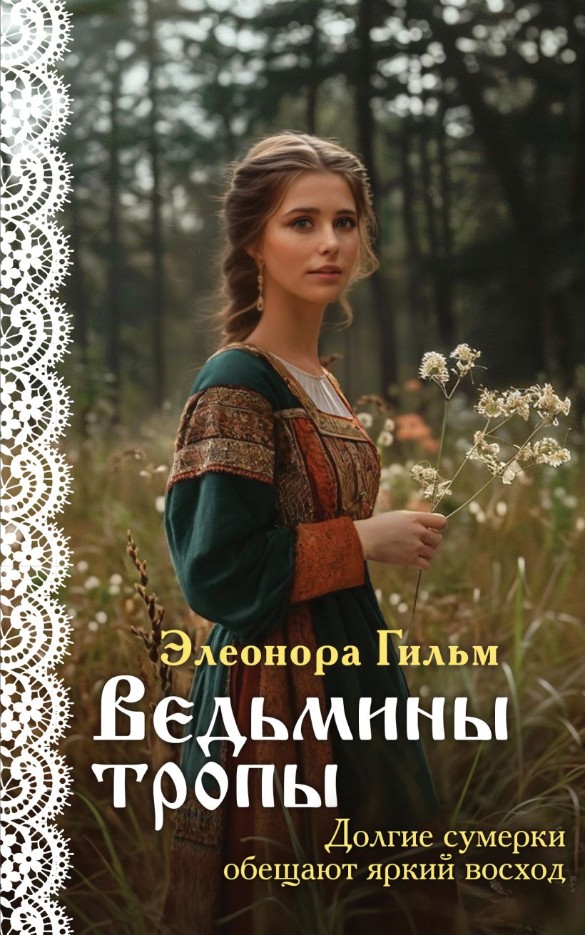 Фото: "Эксмо"