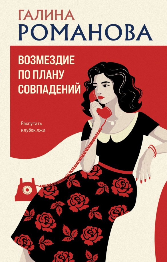 Фото: "Эксмо"