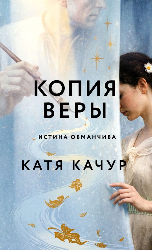 Фото: "Эксмо"
