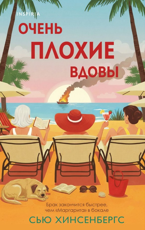 Фото: "Эксмо"