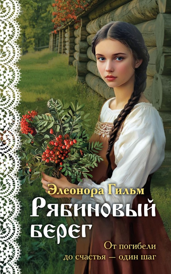 Фото: "Эксмо"