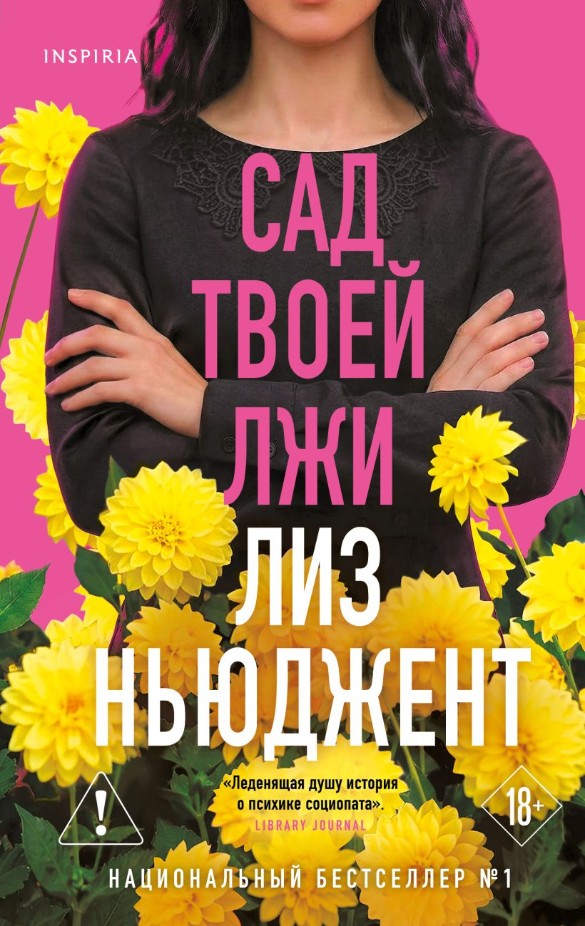 Фото: "Эксмо"