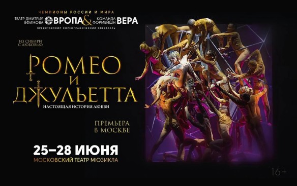 Фото: пресс-служба