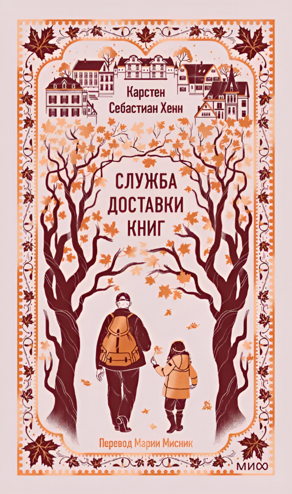 Фото: Литрес