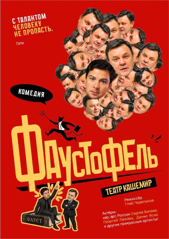 Фото: пресс-служба