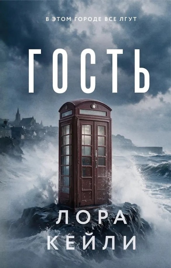 Фото: "Эксмо"