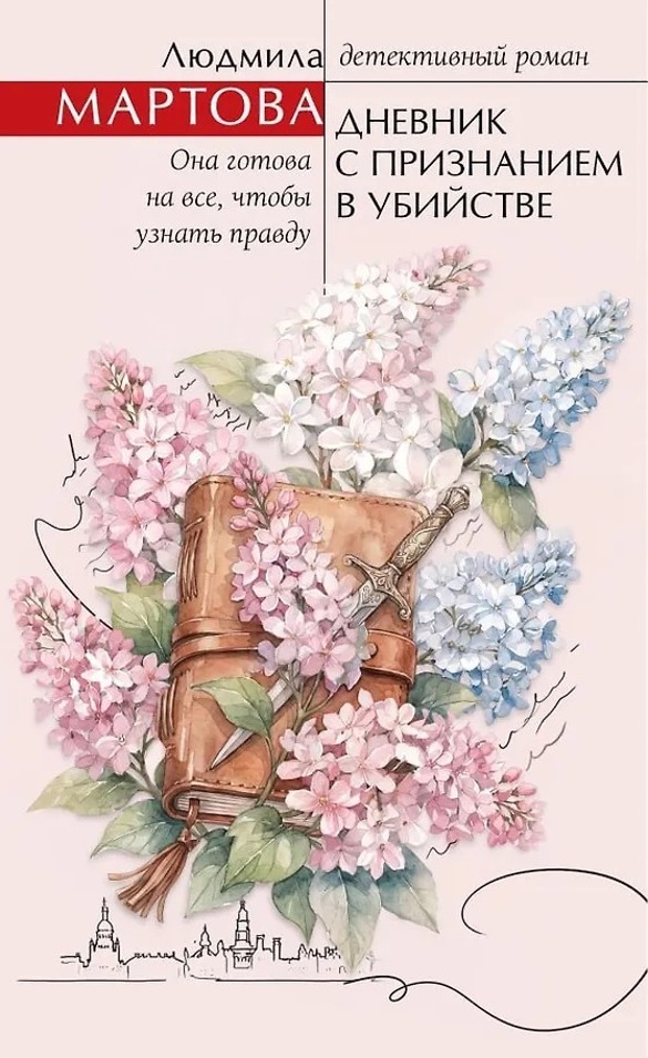 Фото: "Эксмо"