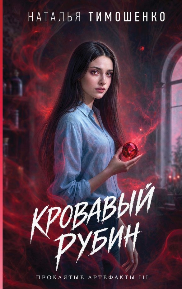 Фото: "Эксмо"
