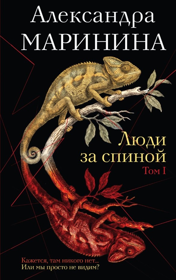 Фото: "Эксмо"