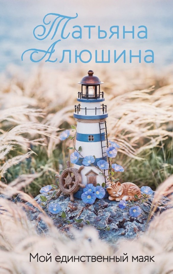 Фото: "Эксмо"
