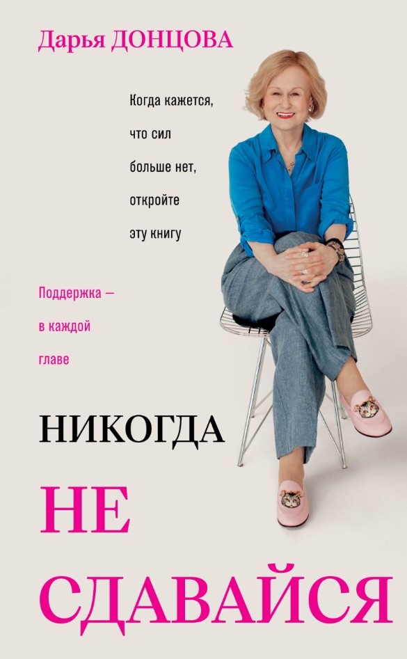 Фото: "Эксмо"