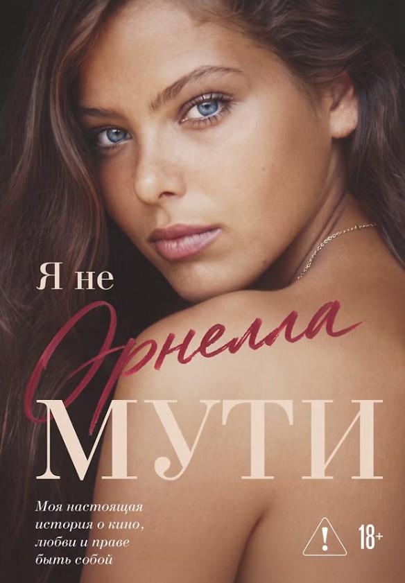 Фото: "Эксмо"