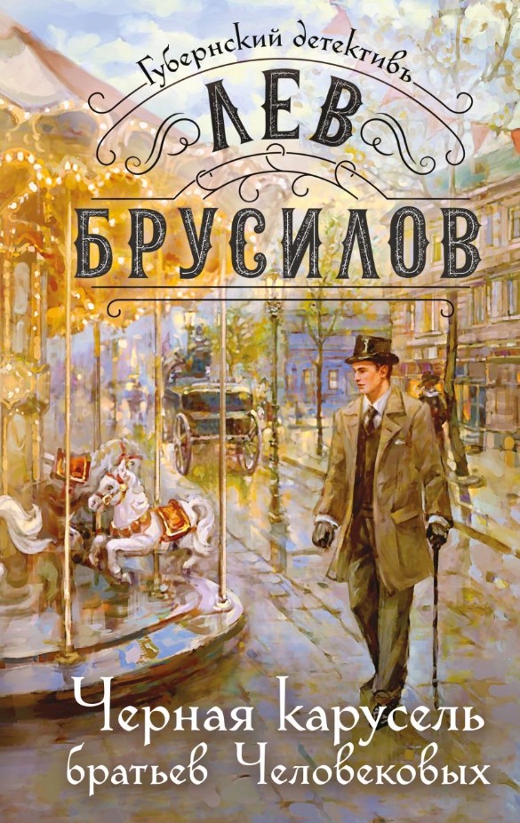 Фото: "Эксмо"