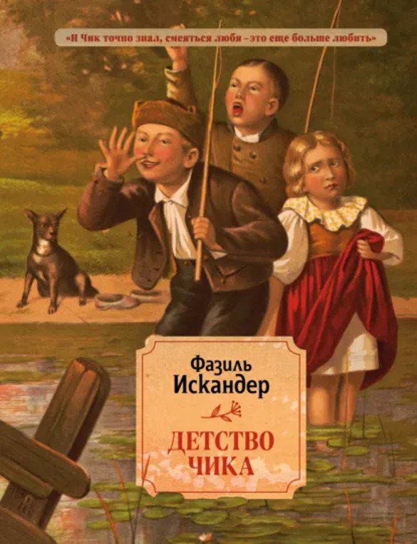 Фото: Литрес