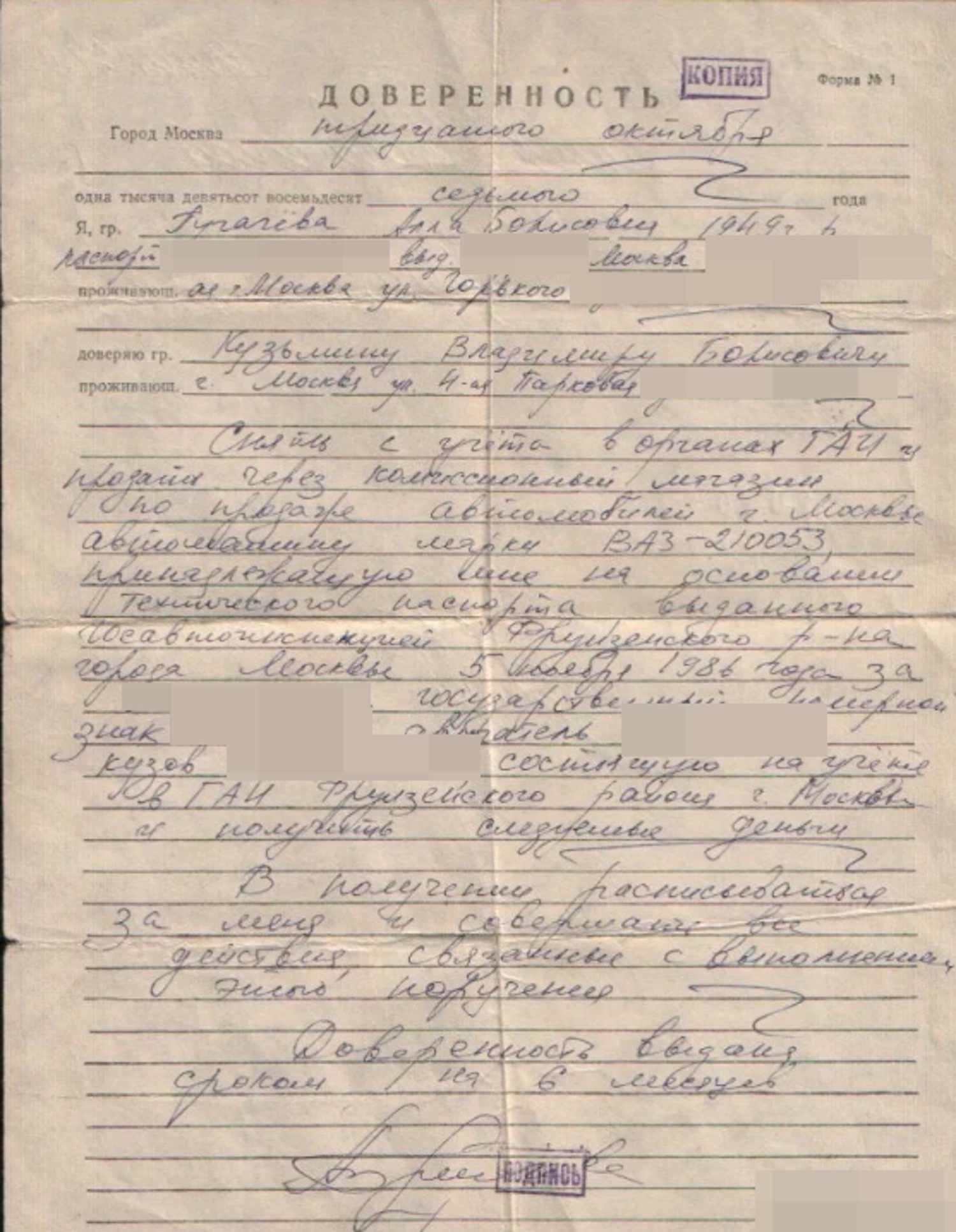 Фото: Пресс-служба