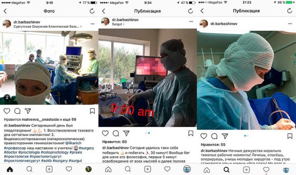 Скриншоты из instagram Никиты Барбашинова