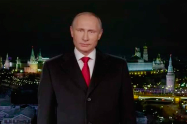 С Новым Годом Россияне Путин