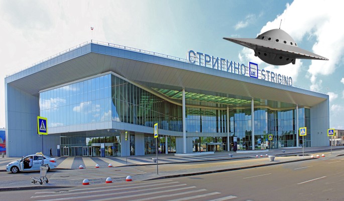 Безумные регионы: полиция проведет проверку из-за НЛО над нижегородским аэропортом 