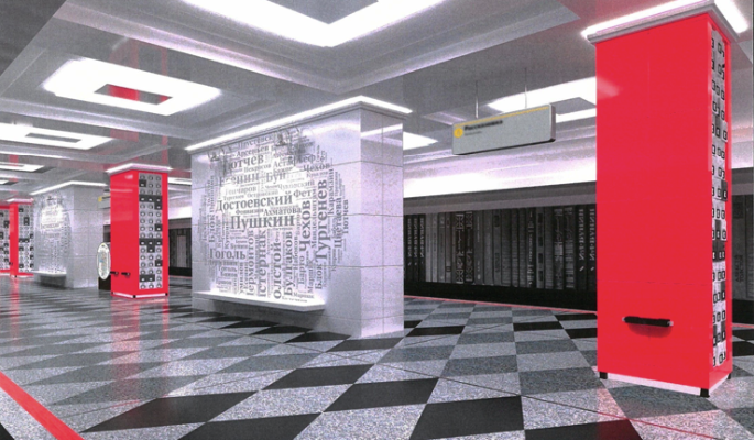 На станции метро «Рассказовка» откроют QR-библиотеку