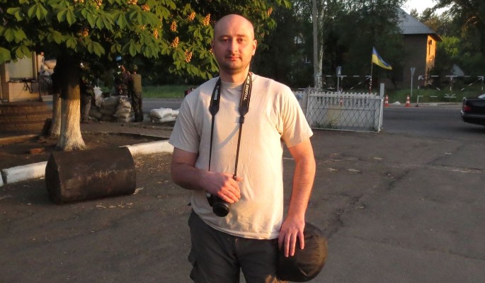 Сходил за хлебушком: Чудовищные детали убийства журналиста Бабченко в Киеве