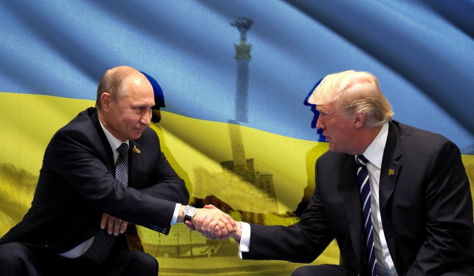 Поигрался и хватит: Трамп отдает Украину Путину