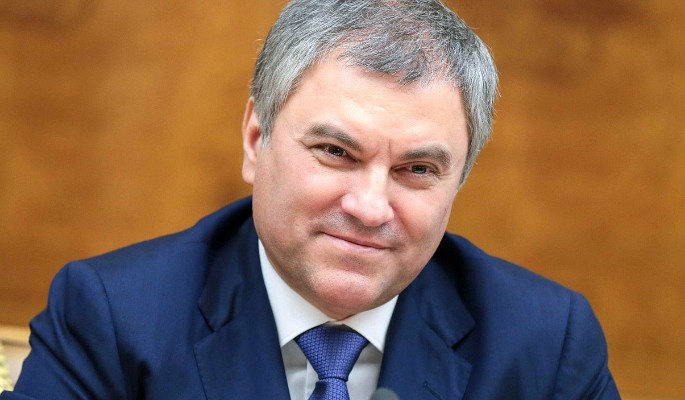 Володин поприветствовал участников форума „Развитие парламентаризма“