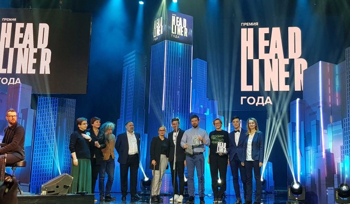 В Москве названы победители премии “Headliner года”