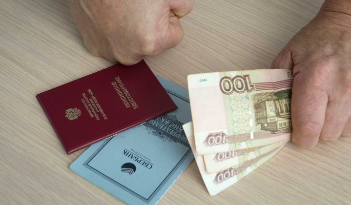 Часть жителей России может лишиться пенсий из-за инициативы Минтруда