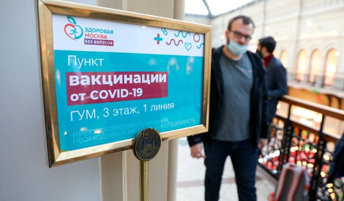Привиться стало проще: москвичам больше не нужна справка с работы для вакцинации от коронавируса