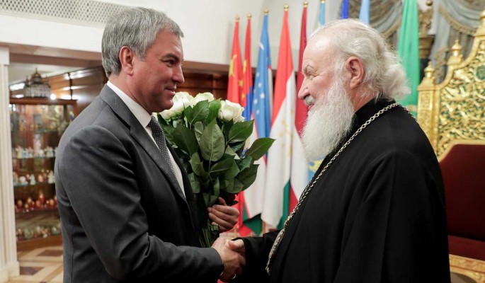 Володин поздравил патриарха Кирилла с годовщиной интронизации