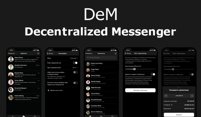 Artery Messenger: в России появится конкурент Telegram