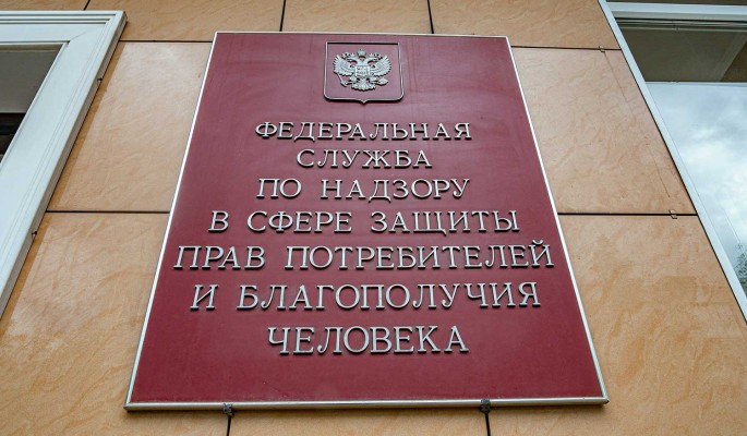 Роспотребнадзор закрыл ТЦ в Москве за нарушение ограничений