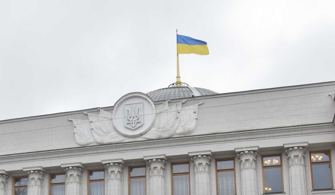 На Украине будут наказывать за публичное отрицание 