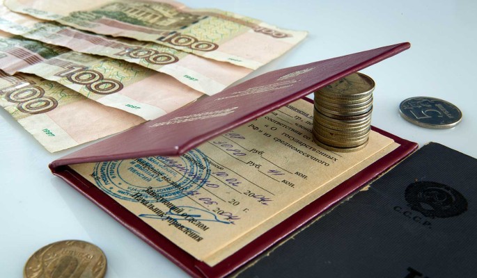 Россиян предупредили о реформе накопительных пенсий