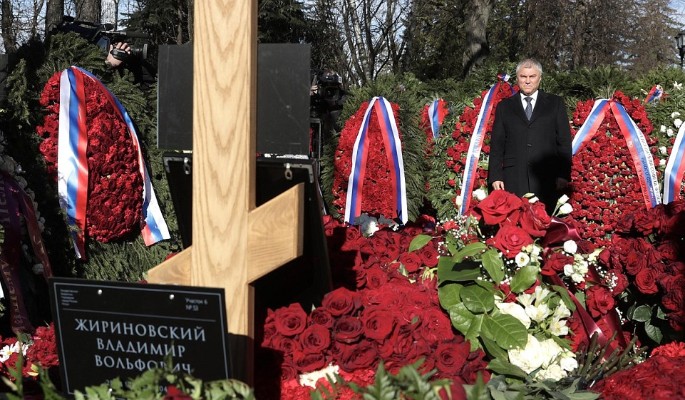Володин почтил память Жириновского