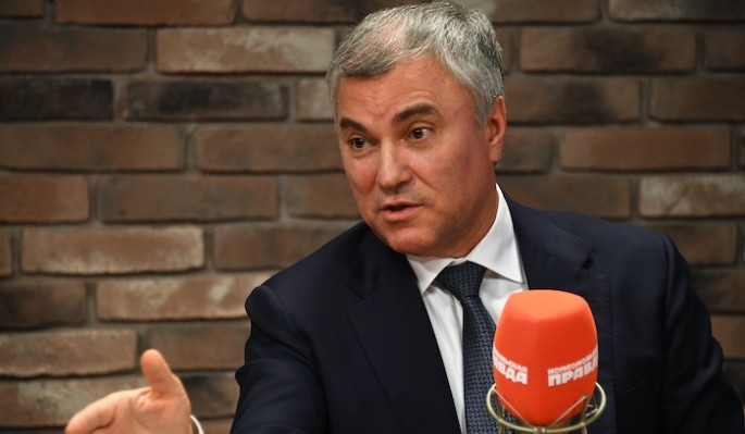 Володин заявил о необходимости признать Украину террористическим государством