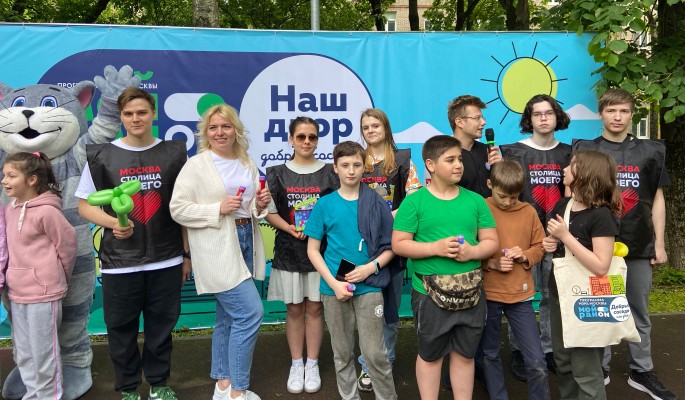 Молодые парламентарии организуют праздники во дворах Москвы