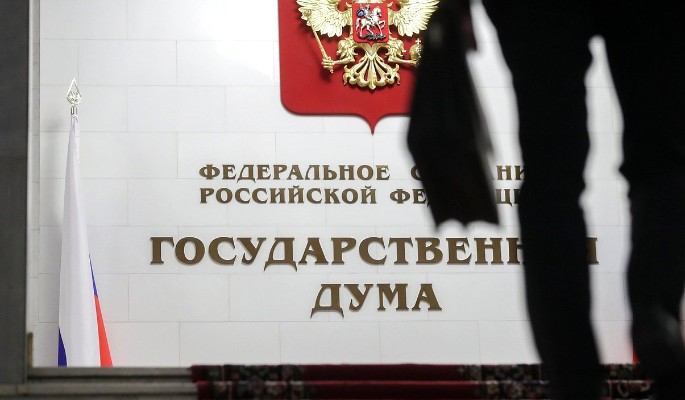Дума запретила выдавать лицензии на разработку российских недр иностранцам