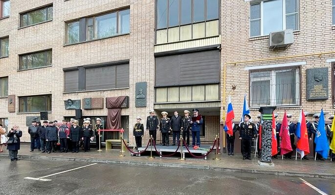 В переулке Сивцев Вражек открыли мемориальную доску адмиралу флота Владимиру Касатонову