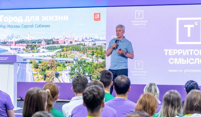 Собянин рассказал о важности крупных городов для развития России