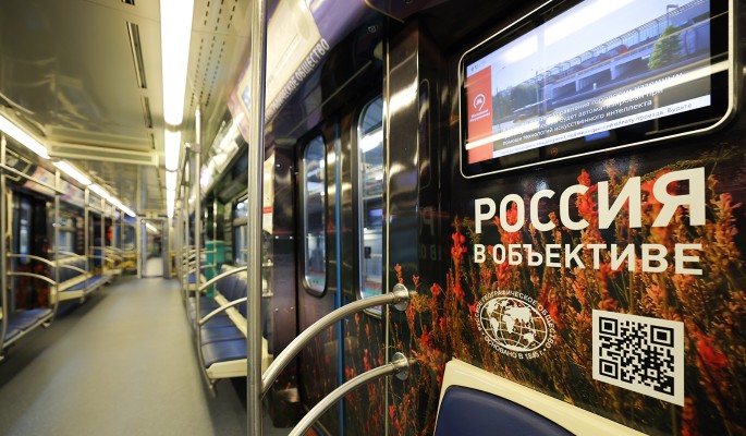 Россия в объективе: в метро Москвы запустили тематический поезд