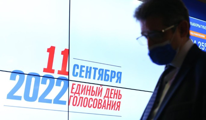 В Мосгоризбиркоме подвели итоги выборов в Москве
