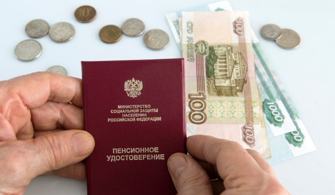 Как в России получить чужую пенсию законно