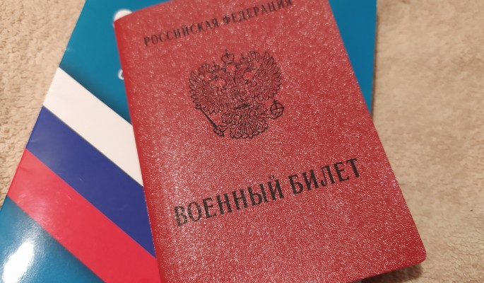 Многодетный отец и студент-очник из Москвы получили отзыв повестки после проверки данных в военкомате