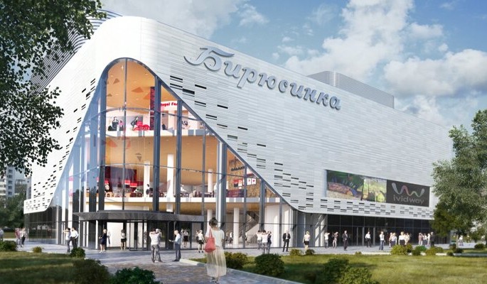 В Москве завершили реконструкцию бывшего кинотеатра "Бирюсинка"