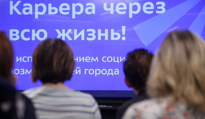 Москвичей в ноябре приглашают на массовые собеседования в крупные компании