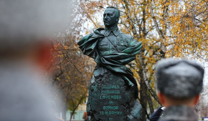 В Москве открыли памятник генералу Михаилу Ефремову