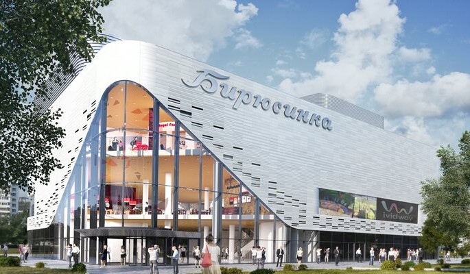 В Бирюлеве Западном скоро откроется обновленный кинотеатр „Бирюсинка“